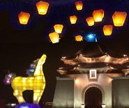Chinese New Year Lantern Festival