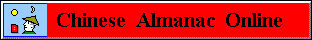 Chinese Farmer's Almanac