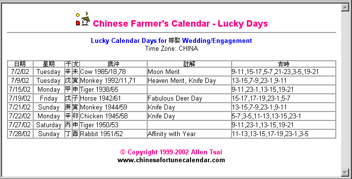 chinese-farmer-s-calendar-lucky-days
